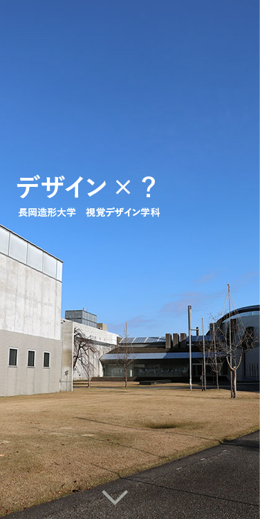 スマホ用の画像