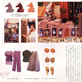 冊子授業　古着屋取材