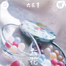 web授業　六花亭紹介ページ
